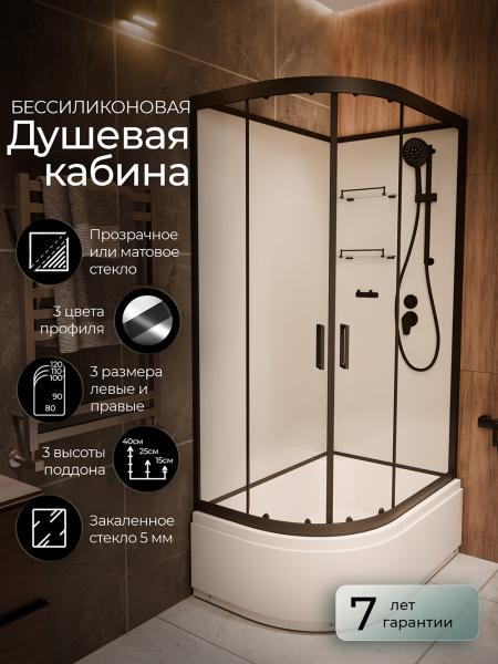 Душевая кабина Frank F412/2R Black правосторонняя высокий поддон б/к