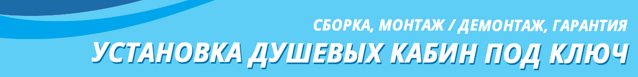 Над контентом