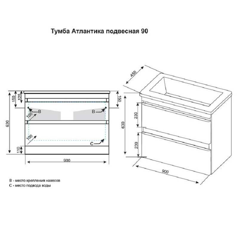 Тумба с раковиной style line атлантика