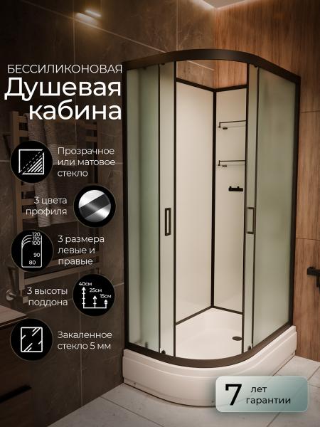Душевая кабина Frank F412/1R М Black правосторонняя средний поддон б/к