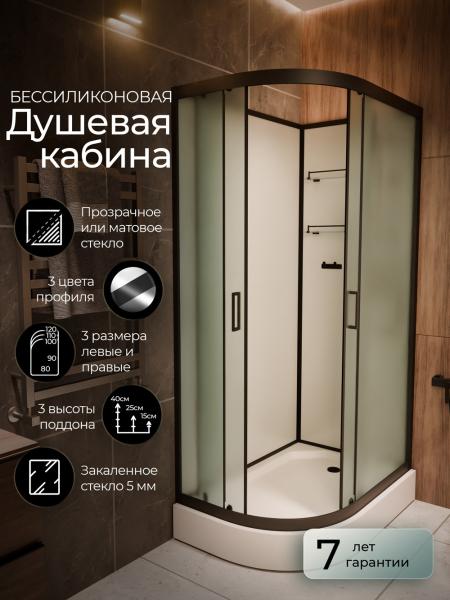 Душевая кабина Frank F411R М Black правосторонняя б/к низкий поддон
