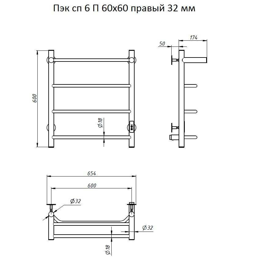 Полотенцесушитель электрический с полкой скрытое подключение