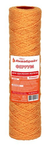 Ферум-10, Веревочный картридж  SLIM-10  для удаления ЖЕЛЕЗА  АКВАБРАЙТ (50/1шт)