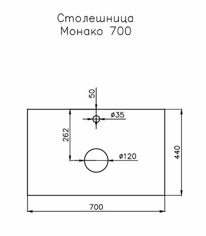 Тумба под раковину монако 50