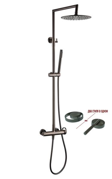 19160-Q Душевая система без излива (ГРАФИТ) GANZER (5/1шт)