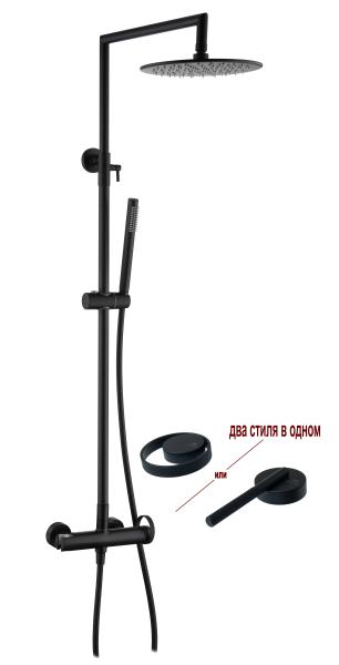19160-C Душевая система без излива (ЧЕРНЫЙ) GANZER (5/1шт)