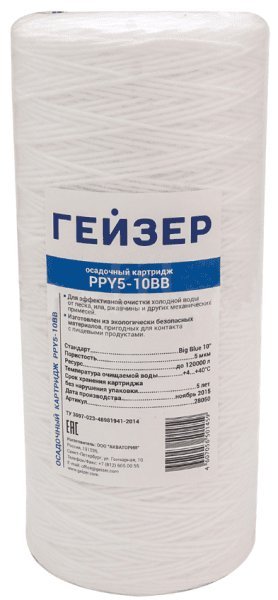 Картридж Big blue 10 НИТОЧНЫЙ  (10мкр) ГЕЙЗЕР