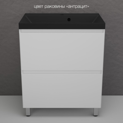 Тумба напольная Style Line Манхэттен 70 2 ящика PLUS белая матовая