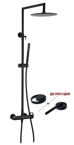 Душевая система с тропическим душем без излива Ganzer GZ19160-C, черный