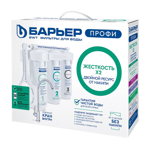 Комплект фильтроэлементов "БАРЬЕР ПРОФИ ЖЕСТКОСТЬ х2" (ОБЫЧНЫЙ) (6/1шт)