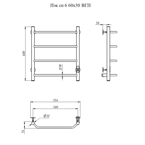 Электрический полотенцесушитель Тругор Пэк сп 6 60х50 белый ВГП