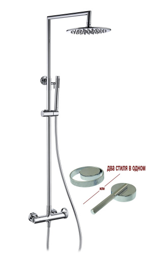 19160 Душевая система без излива (ХРОМ) GANZER (5/1шт)