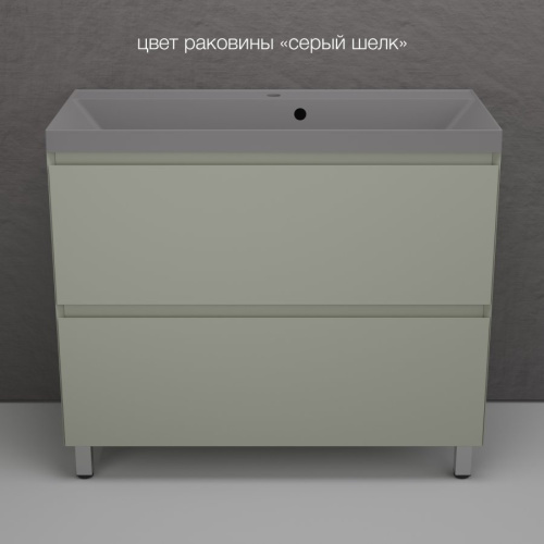 Тумба напольная Style Line Манхэттен 100 2 ящика PLUS олива