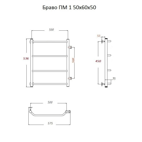 Водяной полотенцесушитель Тругор Браво ПМ 1 50х60х50