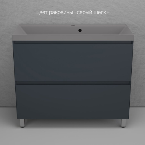 Тумба напольная Style Line Манхэттен  100 2 ящика PLUS графит