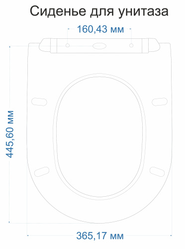 Крышка для унитаза с МИКРО. круглый (БЕЛЫЙ, д.415мм*ш.365мм) GANZER  (5/1шт)