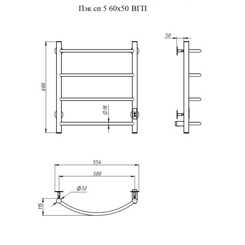 Электрический полотенцесушитель Тругор Пэк сп 5 60х50 белый ВГП