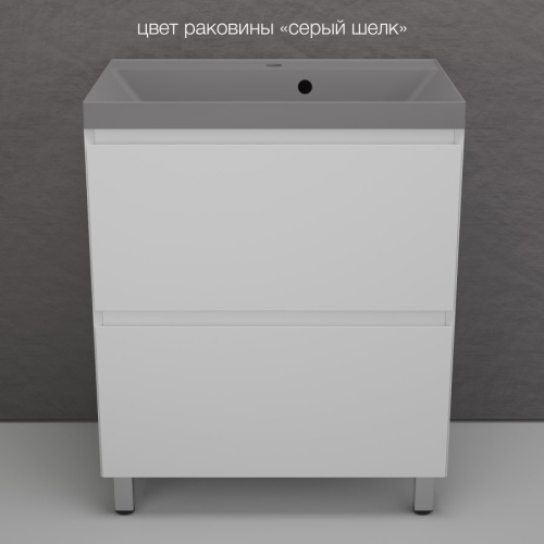 Тумба напольная Style Line Манхэттен 70 2 ящика PLUS белая матовая