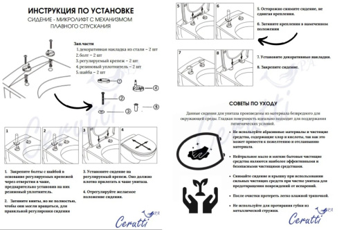 Унитаз компакт CeruttiSPA Bernina Tornado