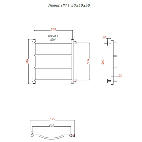 Водяной полотенцесушитель Тругор Лотос ПМ 1 50х60х50