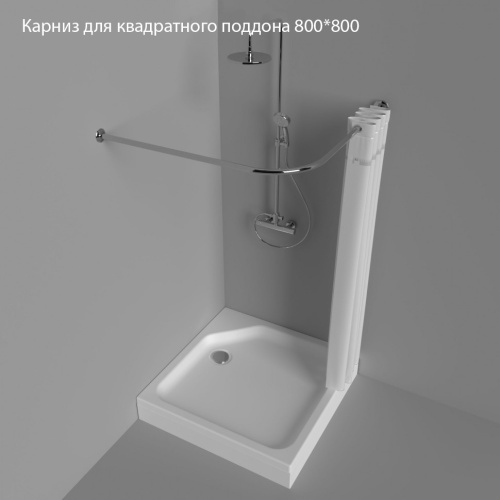 Карниз для квадратного поддона Triton 800*800