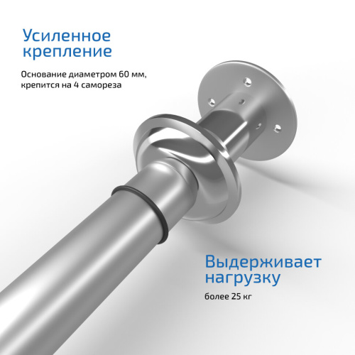 Карниз нержавеющий прямой Тритон 1800