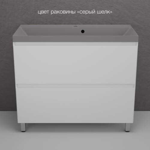 Тумба напольная Style Line Манхэттен 100 2 ящика PLUS белый матовый