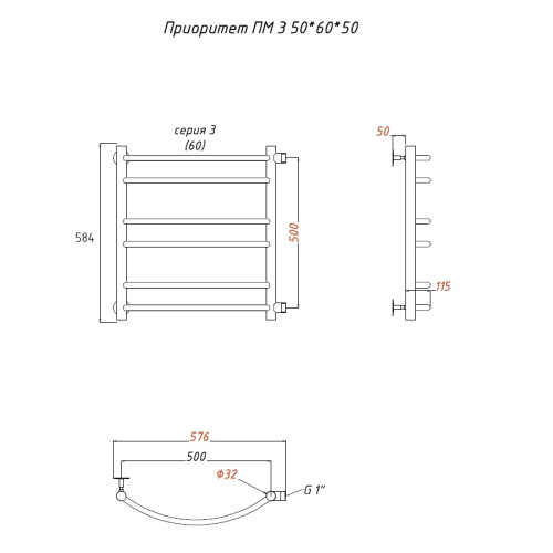 Водяной полотенцесушитель Тругор Приоритет ПМ 3 50х60х50