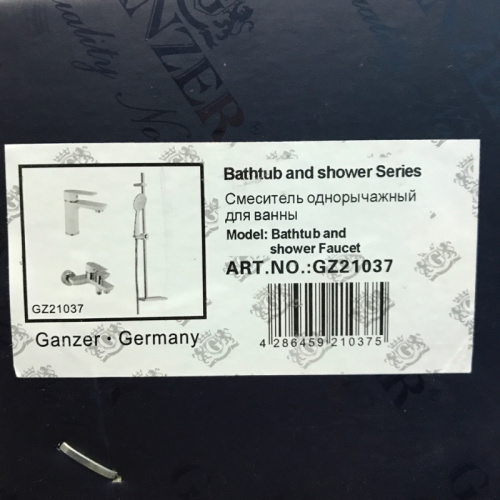 Комплект для ванной комнаты Ganzer Susanne GZ21037F, белый/хром