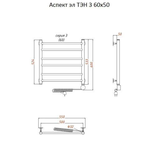 Электрический полотенцесушитель Тругор Аспект 3 элТЭН 60x50 Хром