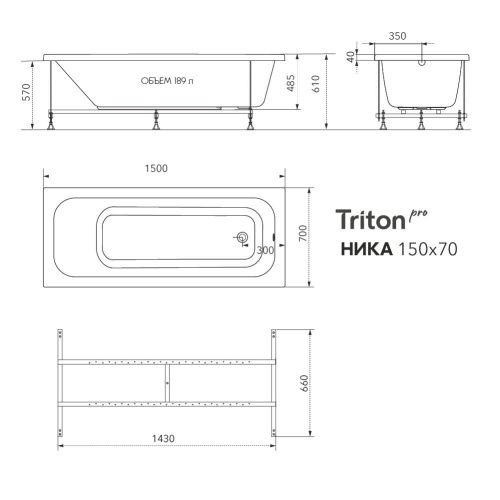 Ванна акриловая Triton Ника 150х70 К