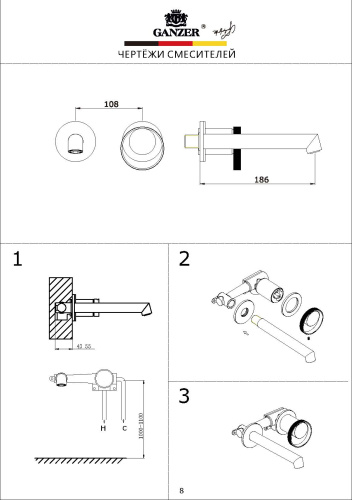 Смеситель для раковины Ganzer GZ19144-G сатин