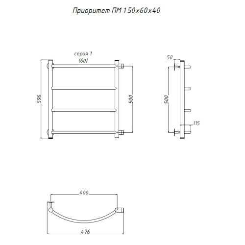 Водяной полотенцесушитель Тругор Приоритет ПМ 1 50х60х40