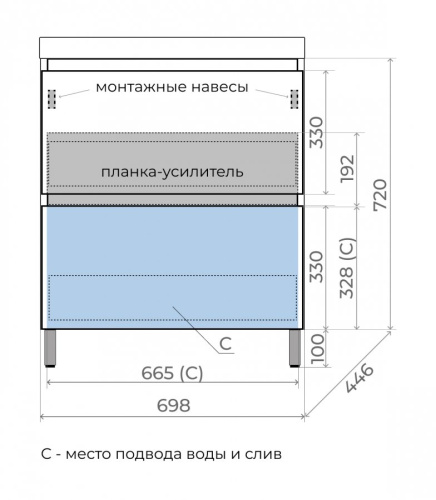 Тумба напольная Style Line Манхэттен 70 2 ящика PLUS белая матовая