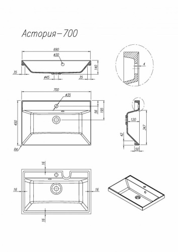 Тумба напольная Style Line Манхэттен 70 2 ящика PLUS белая матовая