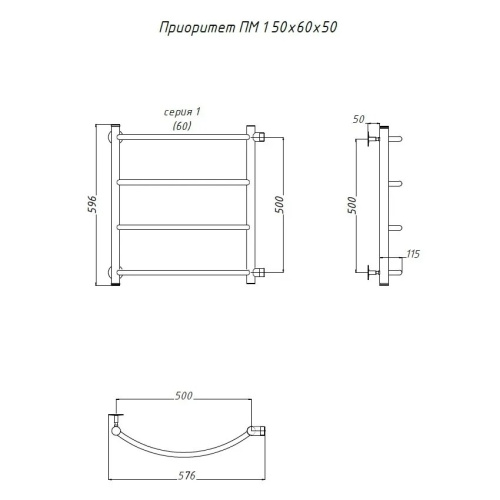 Водяной полотенцесушитель Тругор Приоритет ПМ 1 50х60х50