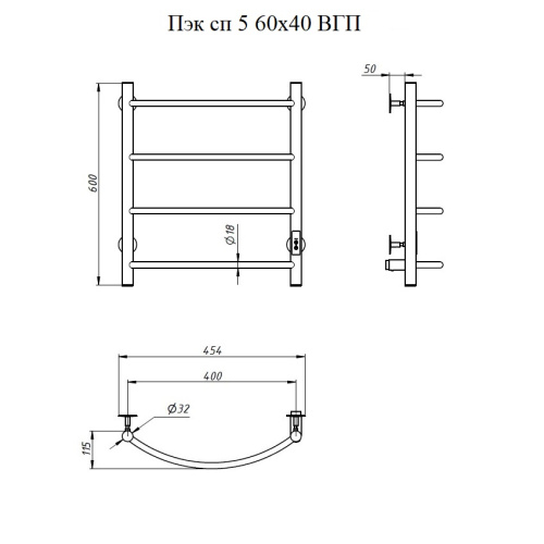Электрический полотенцесушитель Тругор Пэк сп 5 60х40 белый ВГП