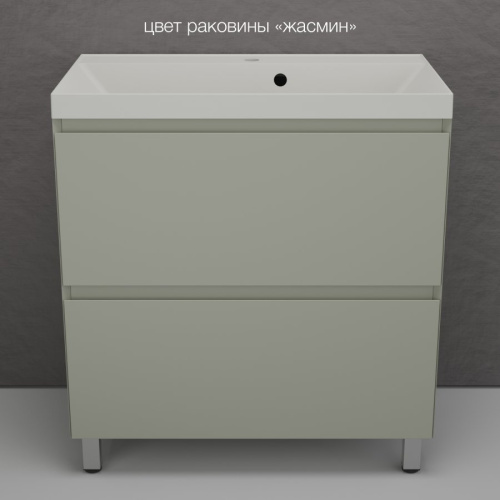Тумба напольная Style Line Манхэттен 80 2 ящика PLUS олива
