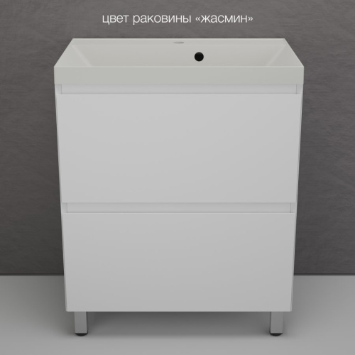 Тумба напольная Style Line Манхэттен 70 2 ящика PLUS белая матовая