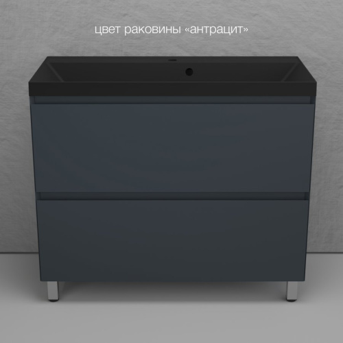 Тумба напольная Style Line Манхэттен  100 2 ящика PLUS графит