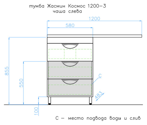 Тумба под раковину Style Line Жасмин 120 с 3 ящиками Белая