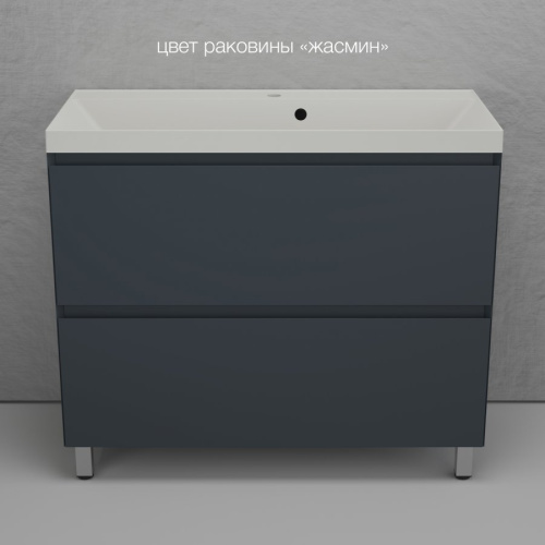 Тумба напольная Style Line Манхэттен  100 2 ящика PLUS графит