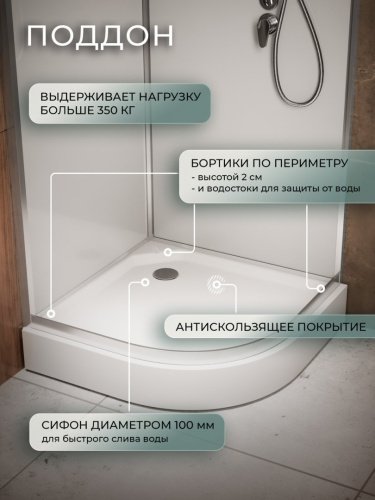 Душевая кабина Frank F412/2R М Brilliant правосторонняя высокий поддон б/к