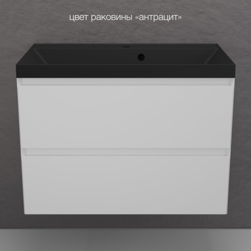 Тумба подвесная Style Line Манхэттен 80 2 ящика PLUS белая матовая