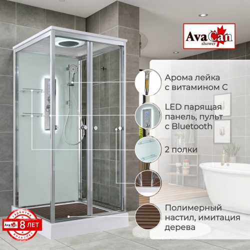 Душевая кабина V2090LED