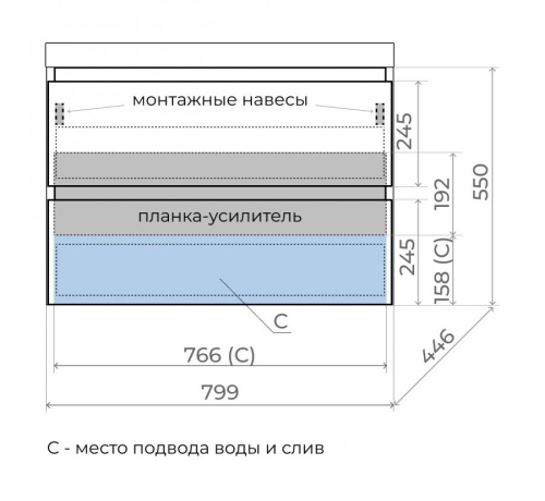 Тумба подвесная Style Line Манхэттен 80 2 ящика PLUS белая матовая