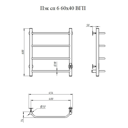 Электрический полотенцесушитель Тругор Пэк сп 6 60х40 черный ВГП