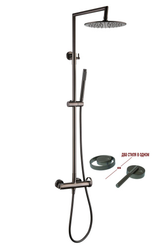 Душевая система с тропическим душем без излива Ganzer GZ19160-Q, графит