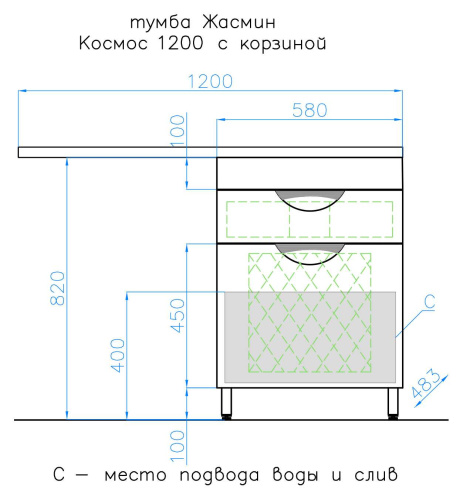 Тумба под раковину Style Line Жасмин 120 с 1 ящиком Белая