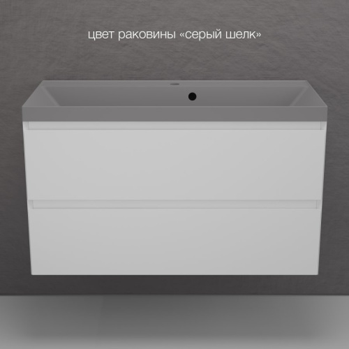 Тумба подвесная Style Line Манхэттен 100 2 ящика PLUS белая матовая